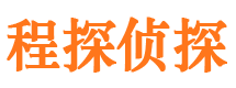 南明侦探公司